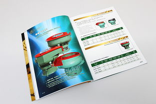 企業形象產品畫冊規劃設計與咨詢策劃服務 打造品牌視覺名片